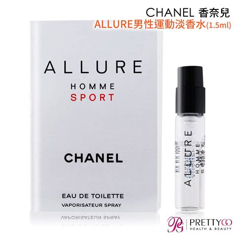 chanel allure 香水 價格|chanel allure 香水的價格推薦 .